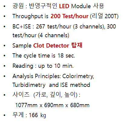 Ba200 Led Technology BA200 – Shinyang Chemistry